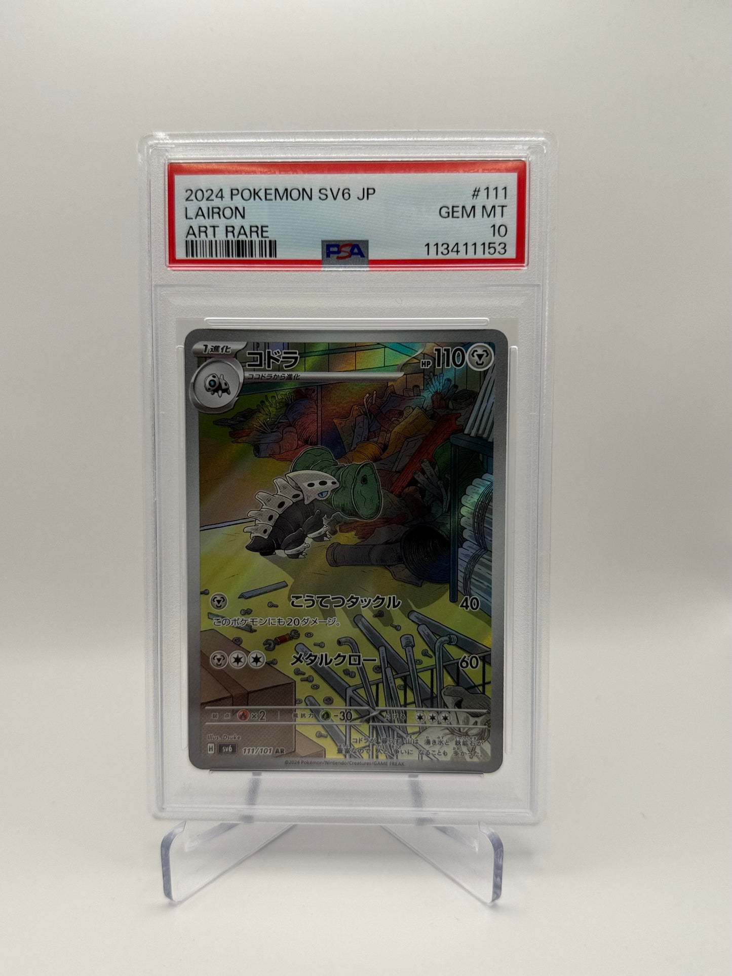 Lairon #111 Pokemon SV6 Japanese PSA 10 Gem Mint