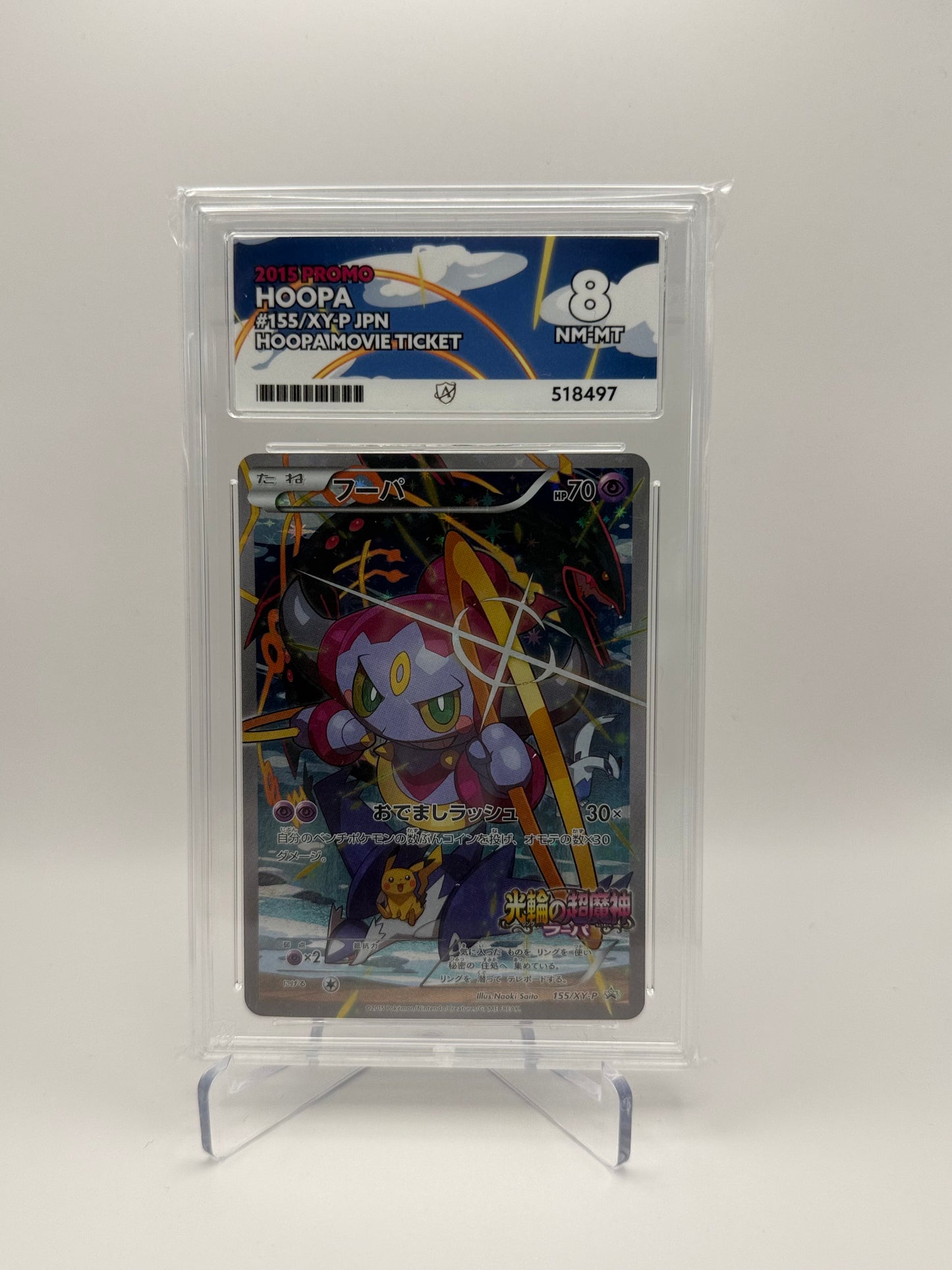 Hoopa #155 Hoopa Movie Ticket Promo Ace 8 Near Mint-Mint