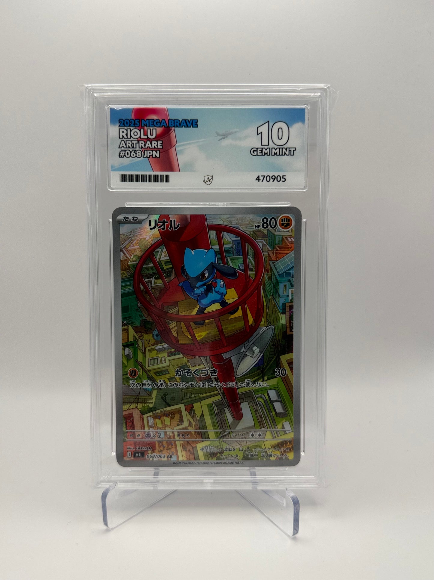 Riolu #068 Japanese Mega Brave Ace 10 Gem Mint