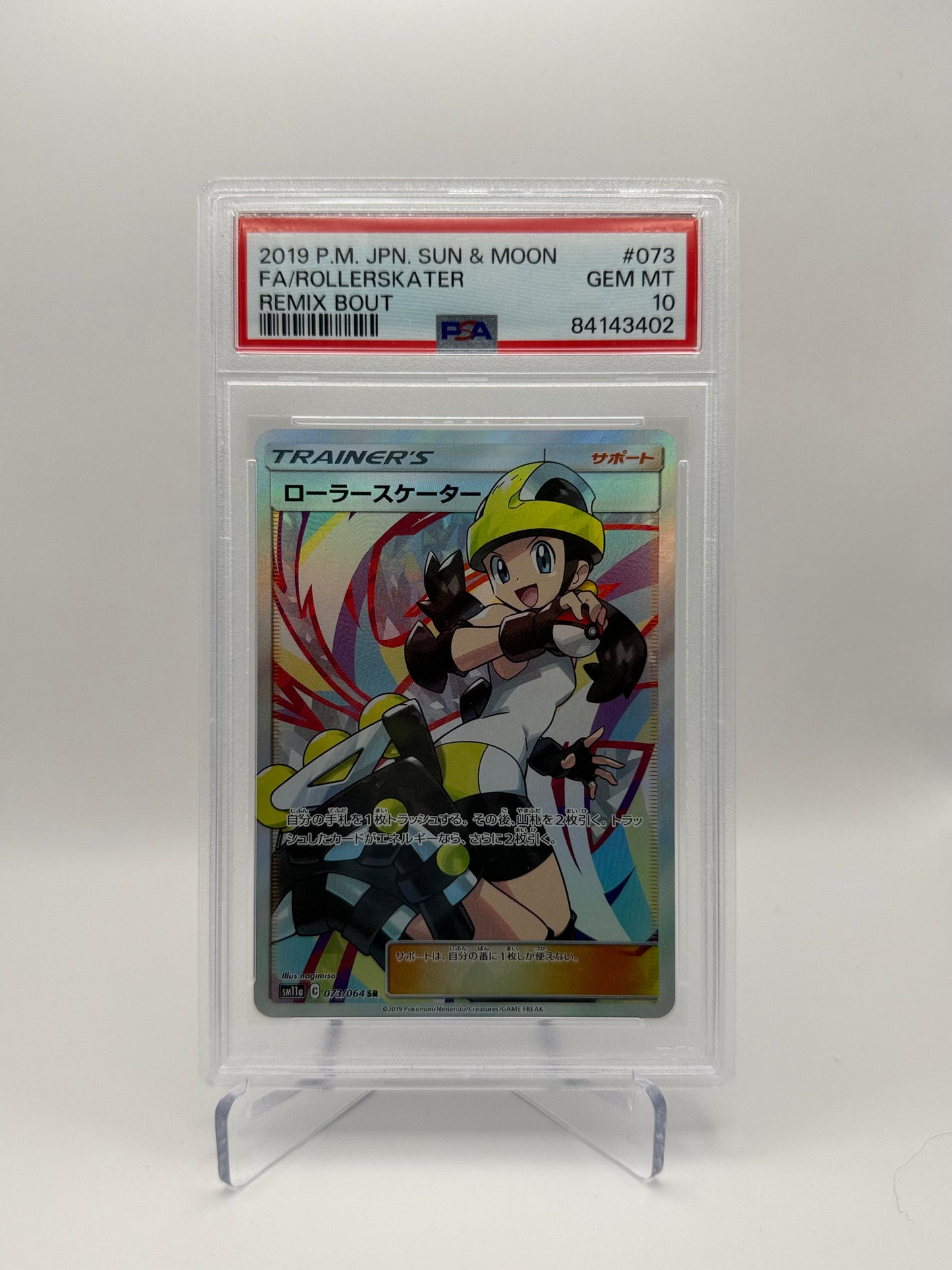Rollerskater #073 Sun & Moon Japanese Remix Bout PSA 10 Gem Mint