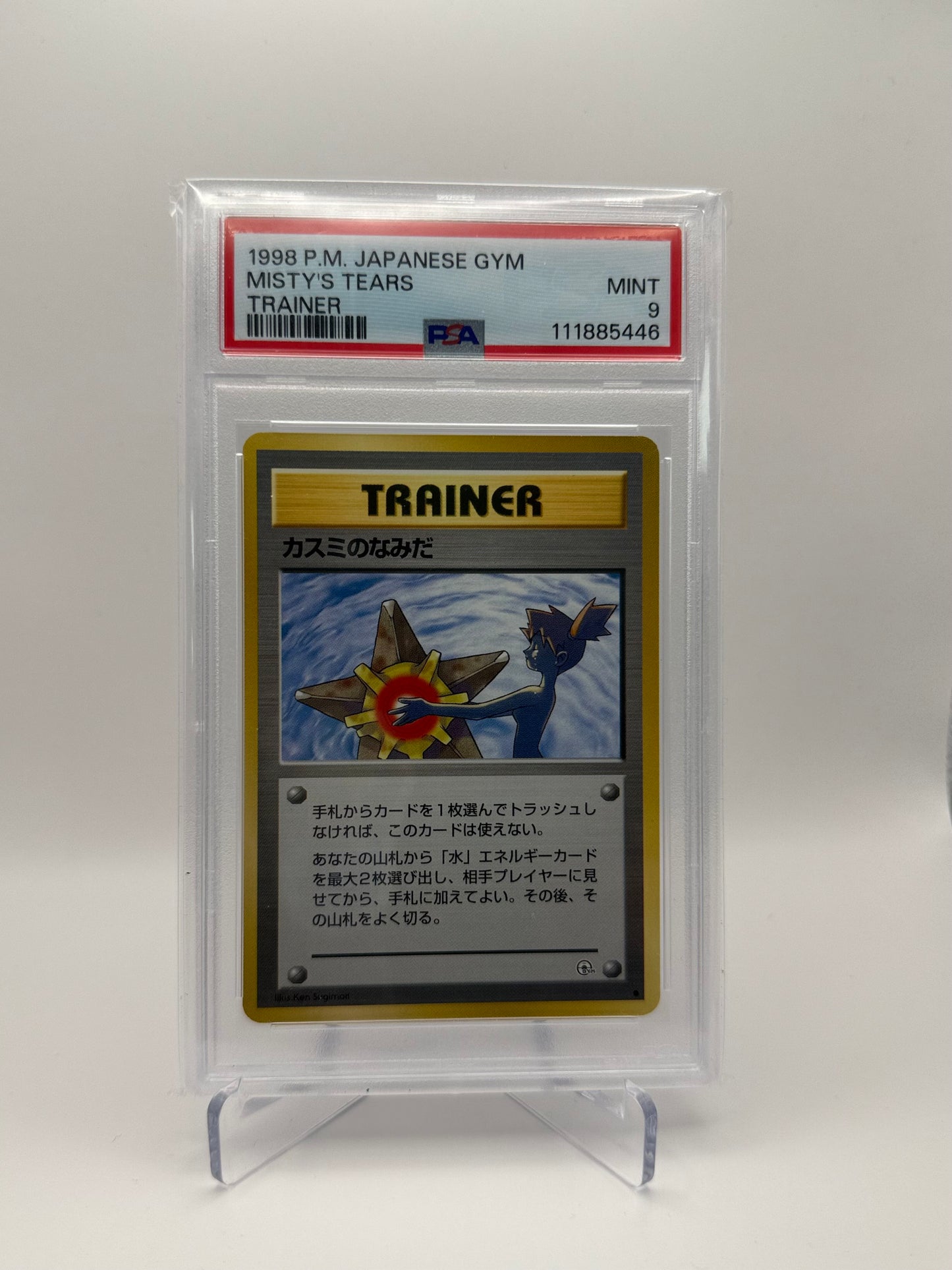 Misty's Tears 1998 Japanese Gym PSA 9 Mint