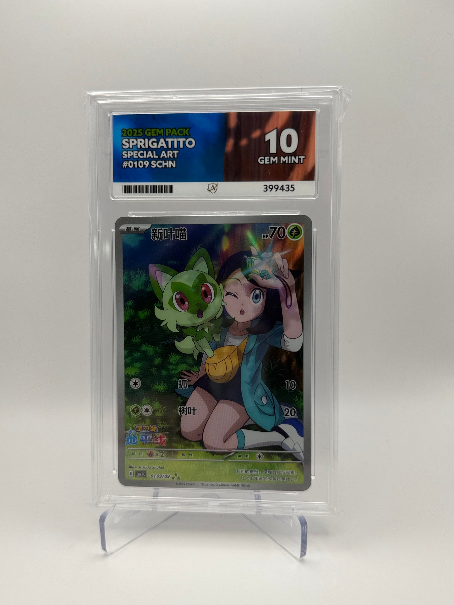 Sprigatito #0109 Gem Pack Chinese Ace 10 Gem Mint